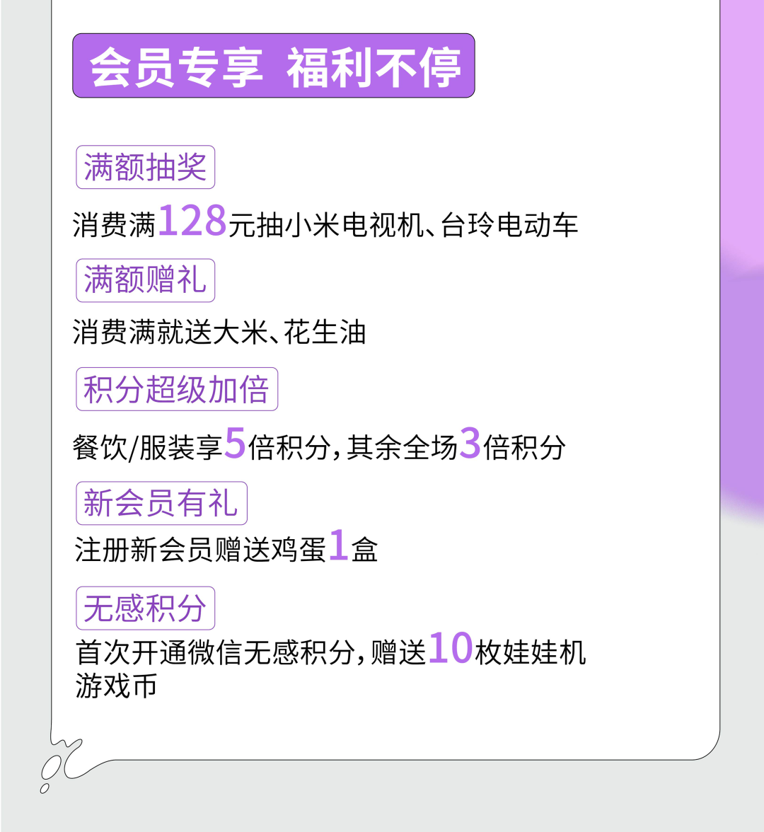 202308141850399062695