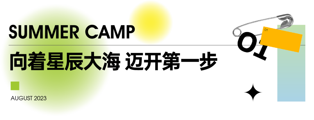 202308251533337304068