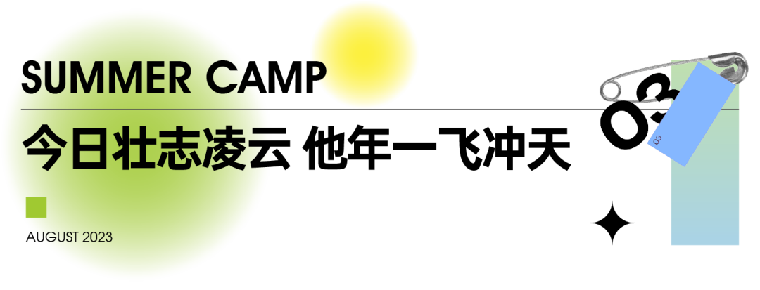 202308251533377040110