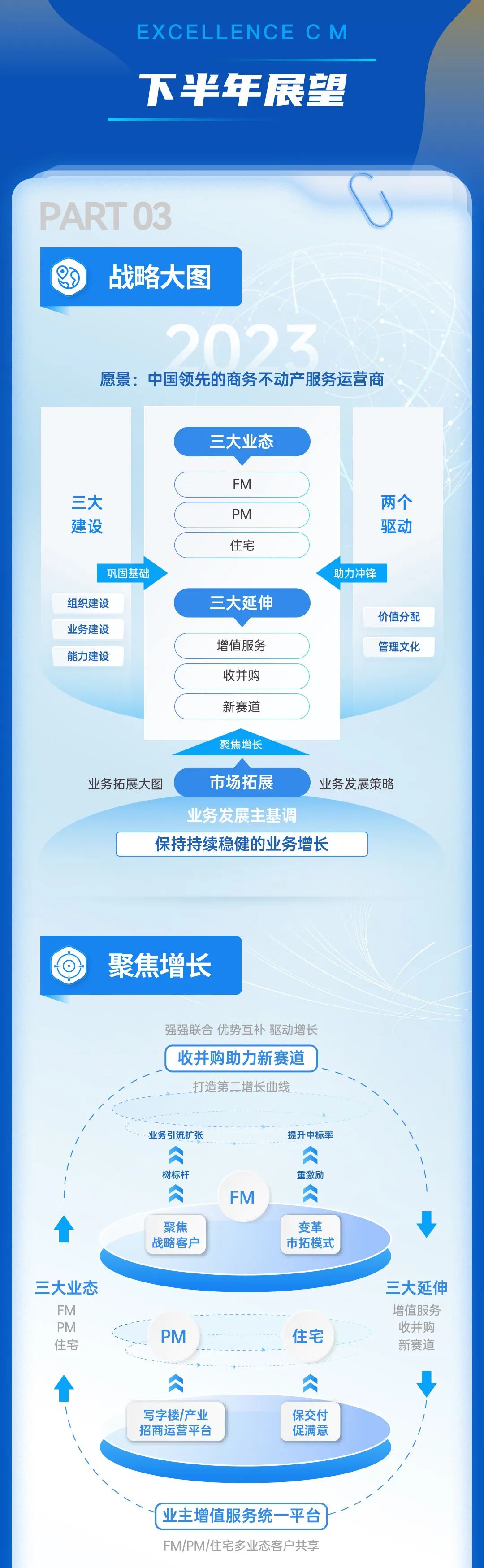 202309011349216702571