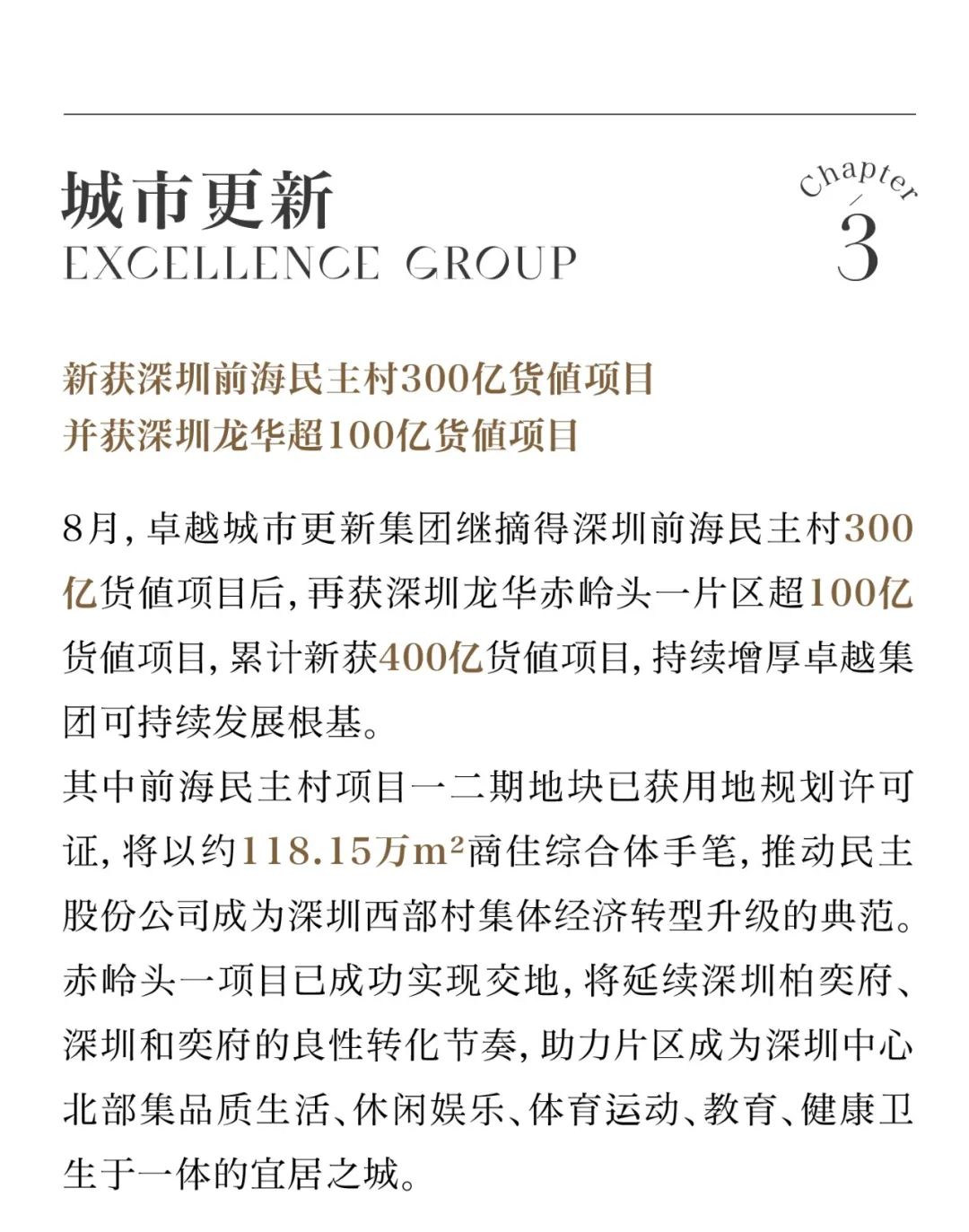 202309071621088401026