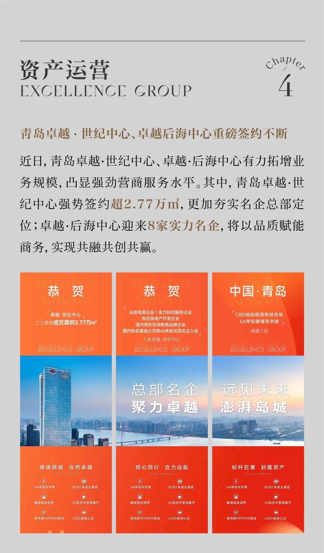 202309071621093713537