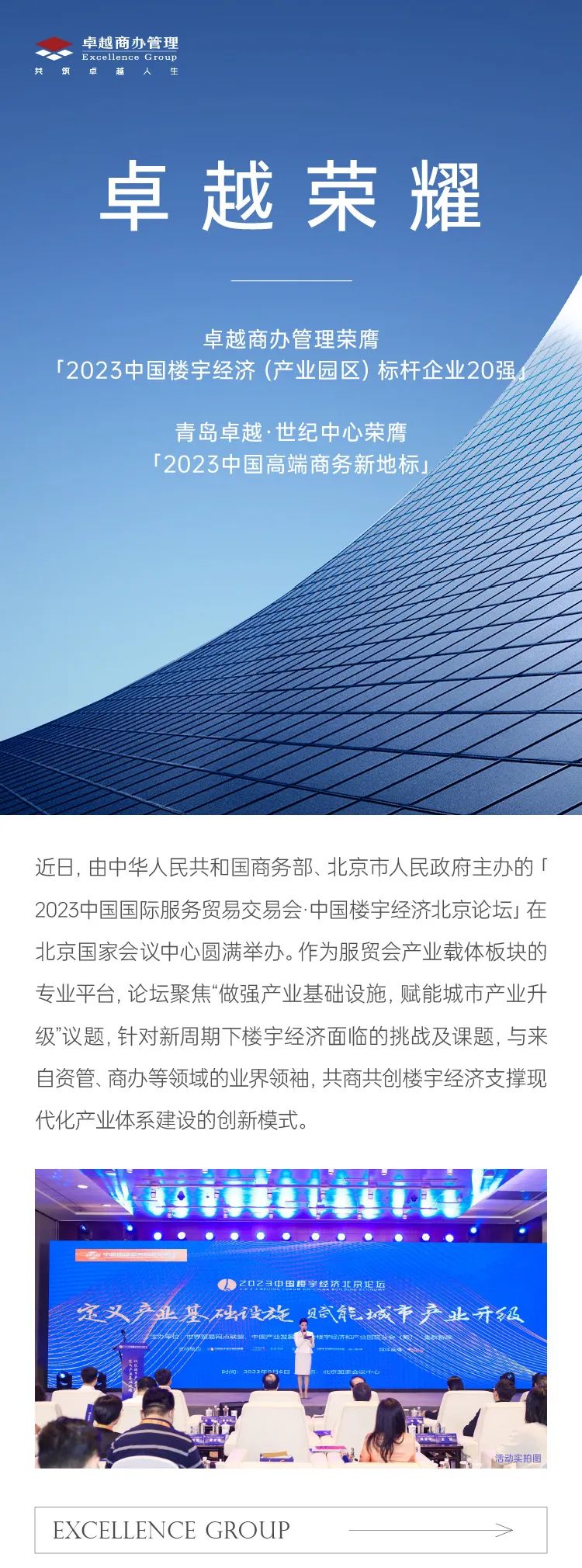 202309211515447163995