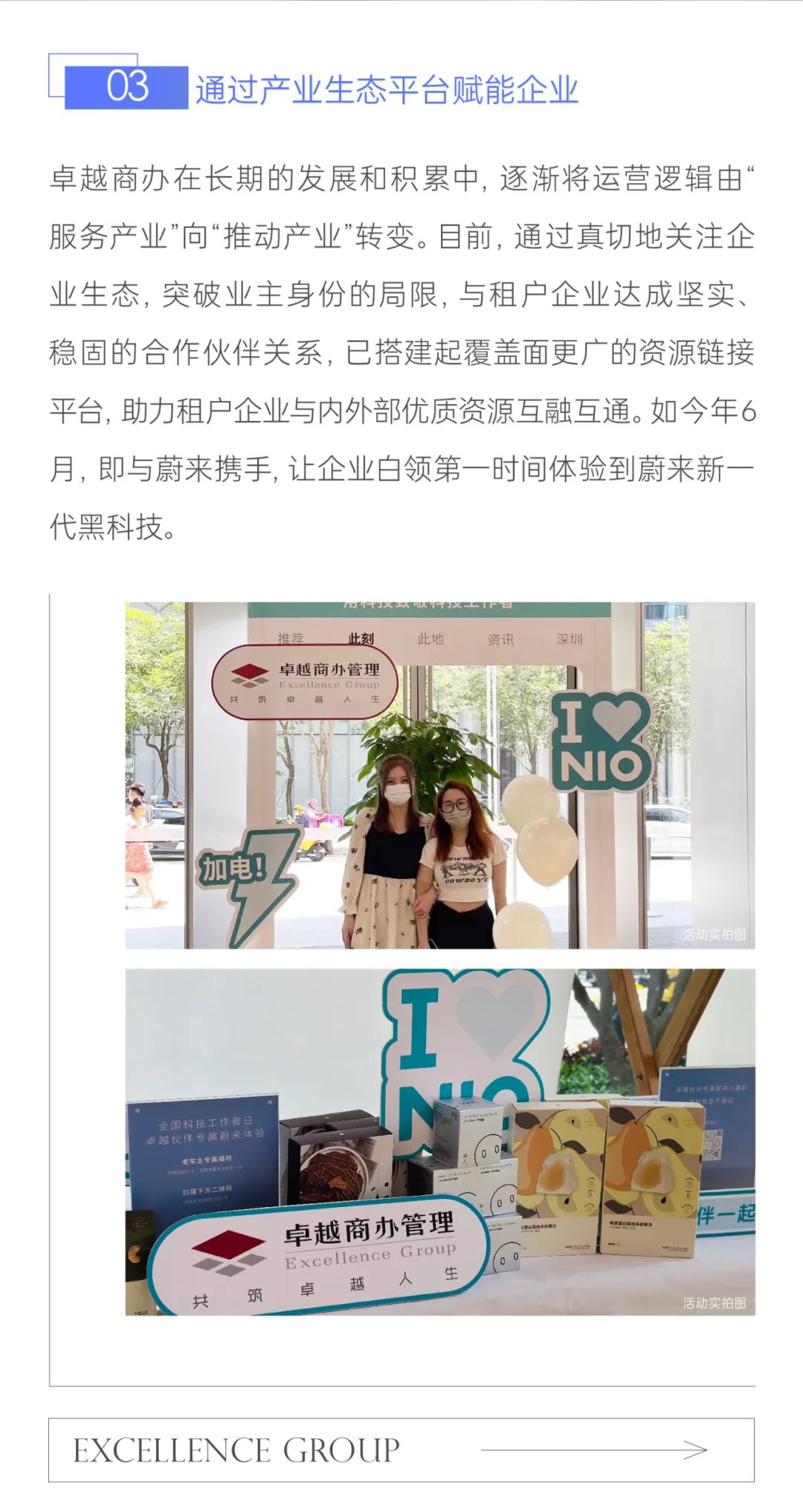 202309211515460132986