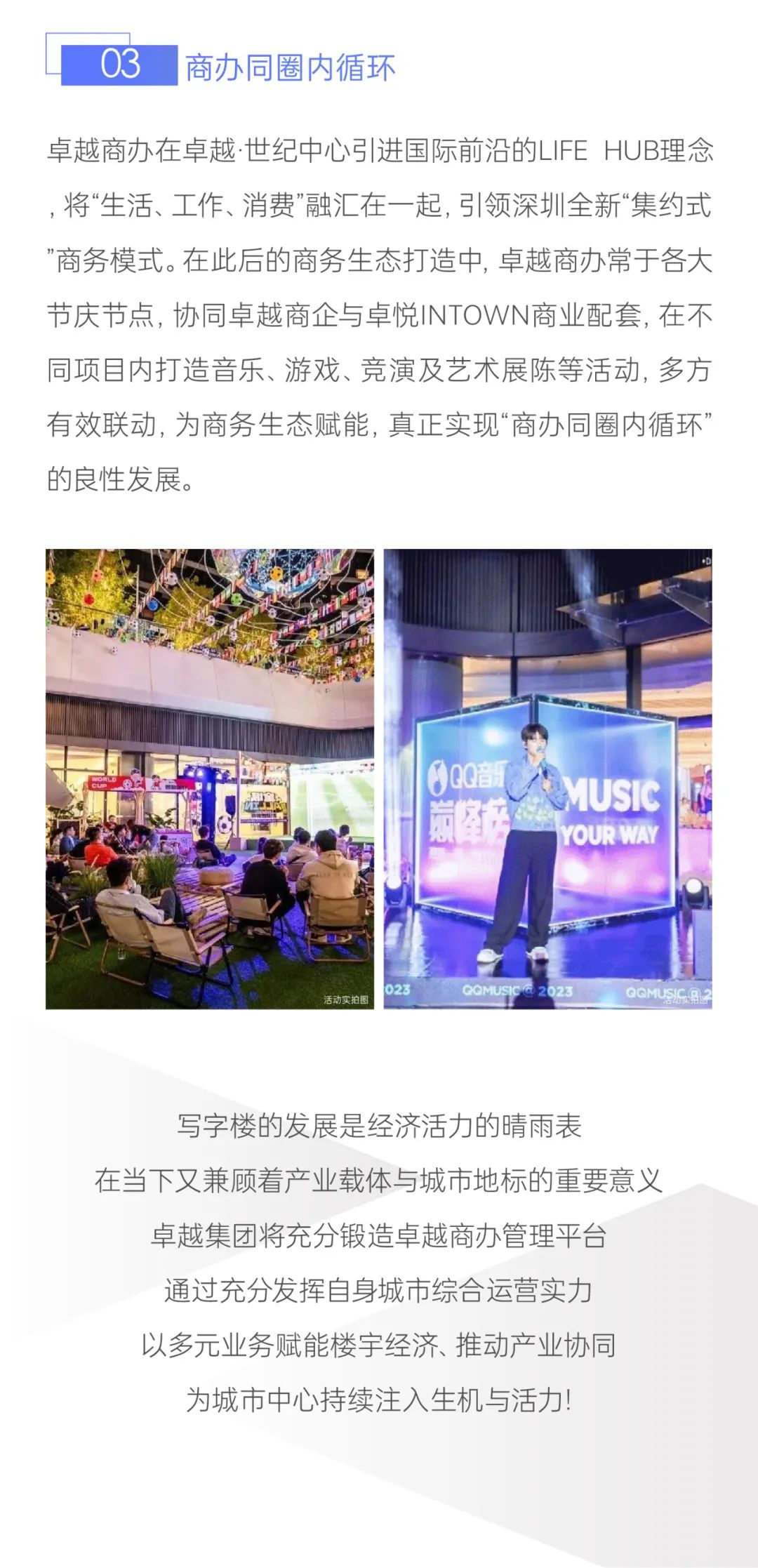 202309211515476104602