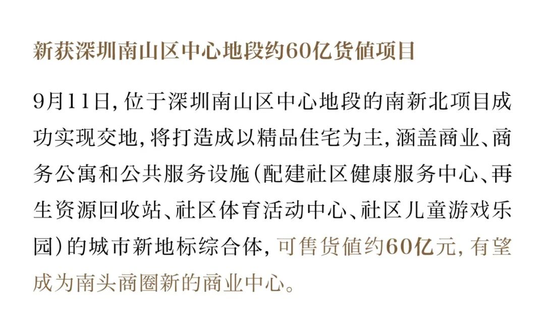 202310131144053593169