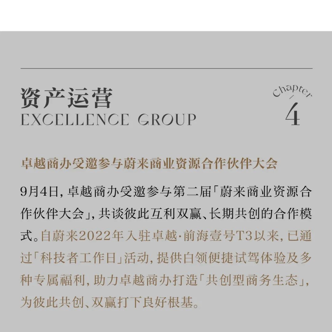 202310131144074999894