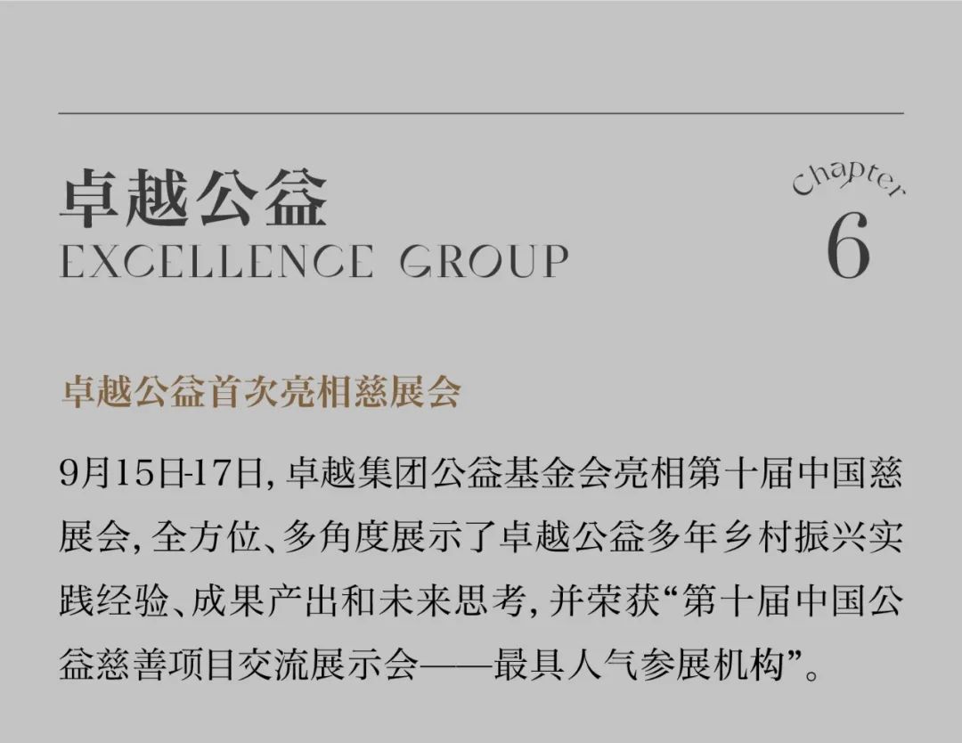 202310131144110780826