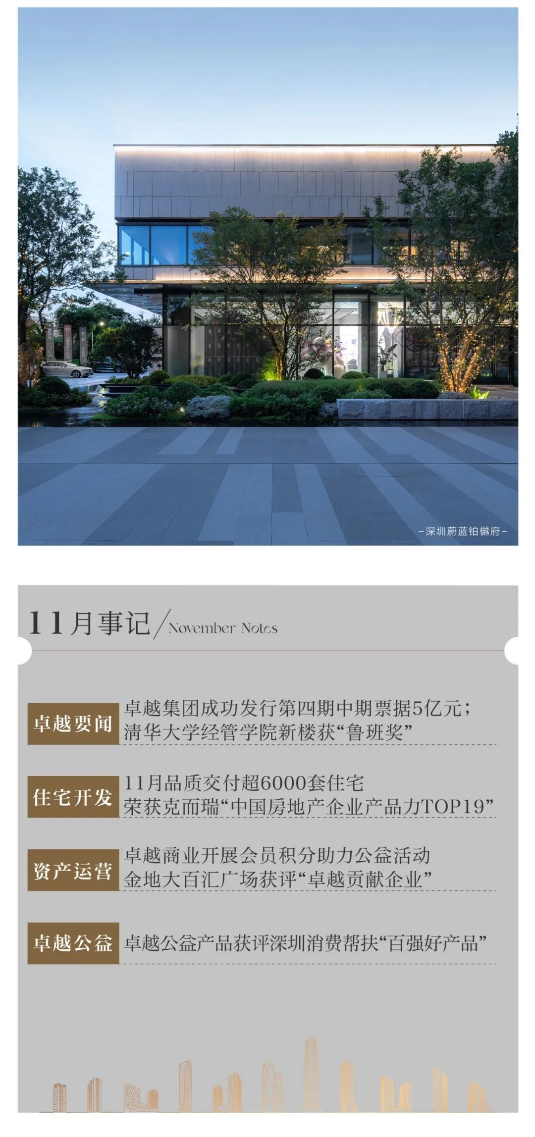 202312081157044136365