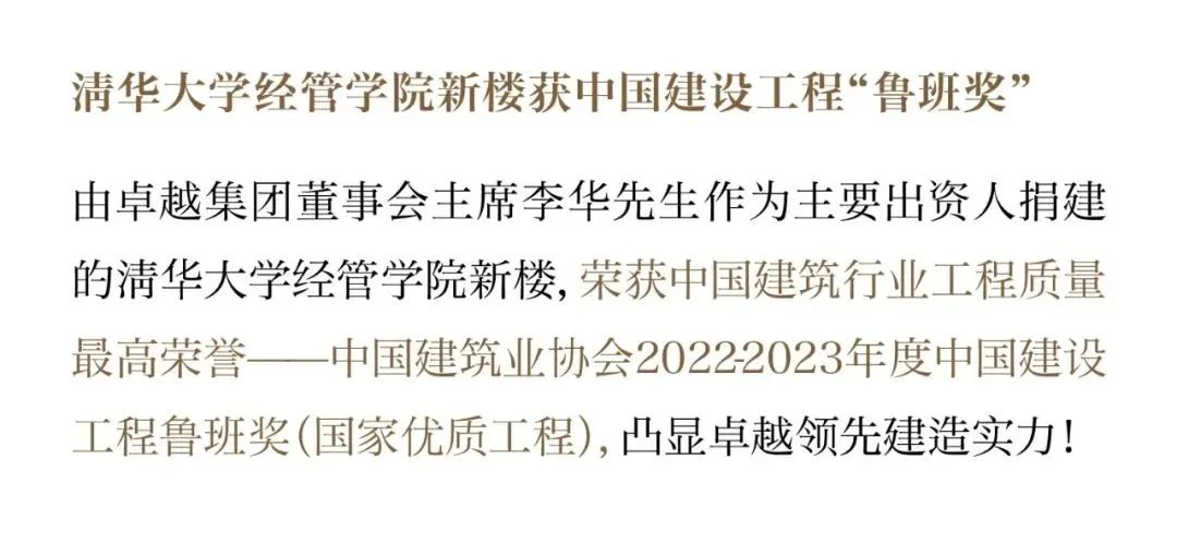 202312081157049136810