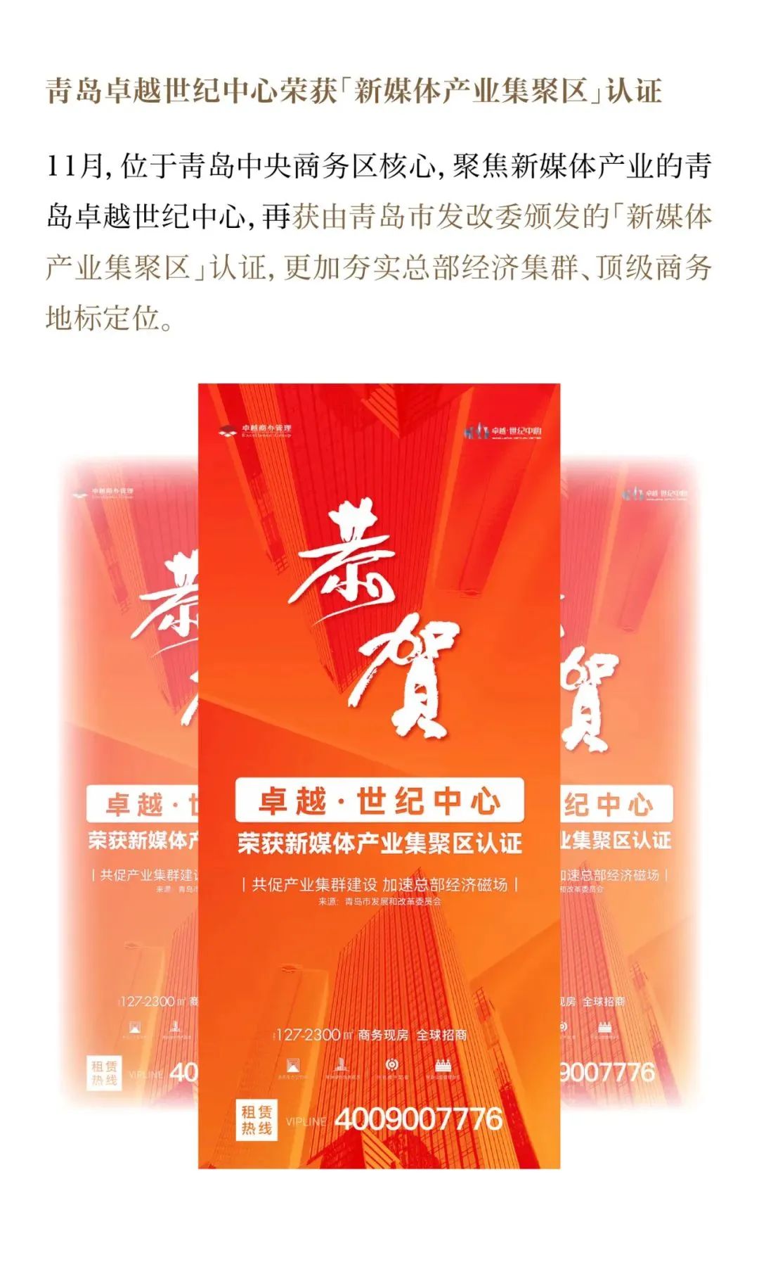 202312081157275387363