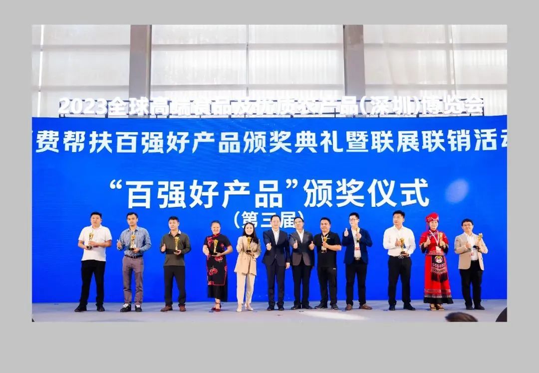 202312081157323981202