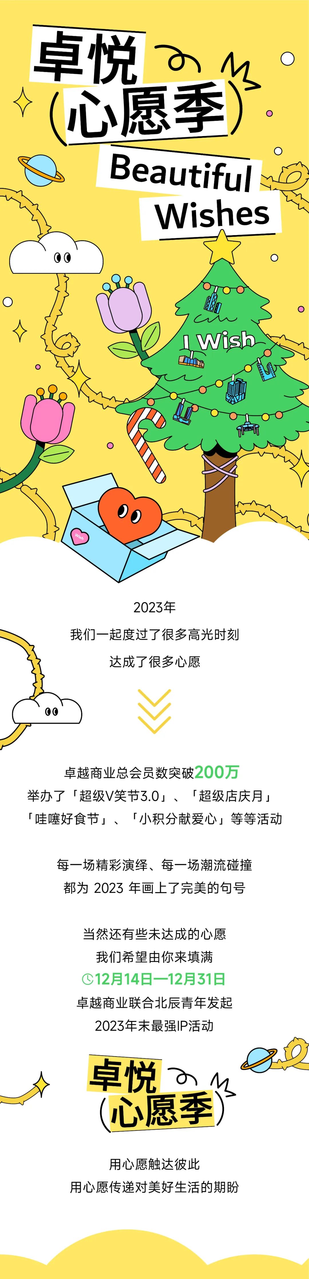 202312151636523630620