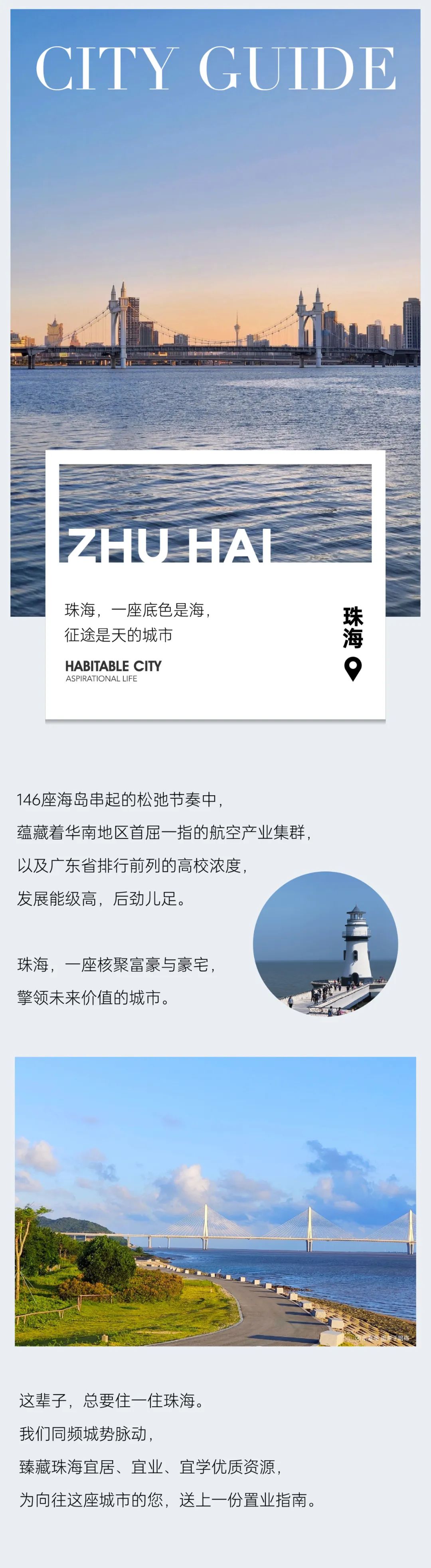 202312251741198768042