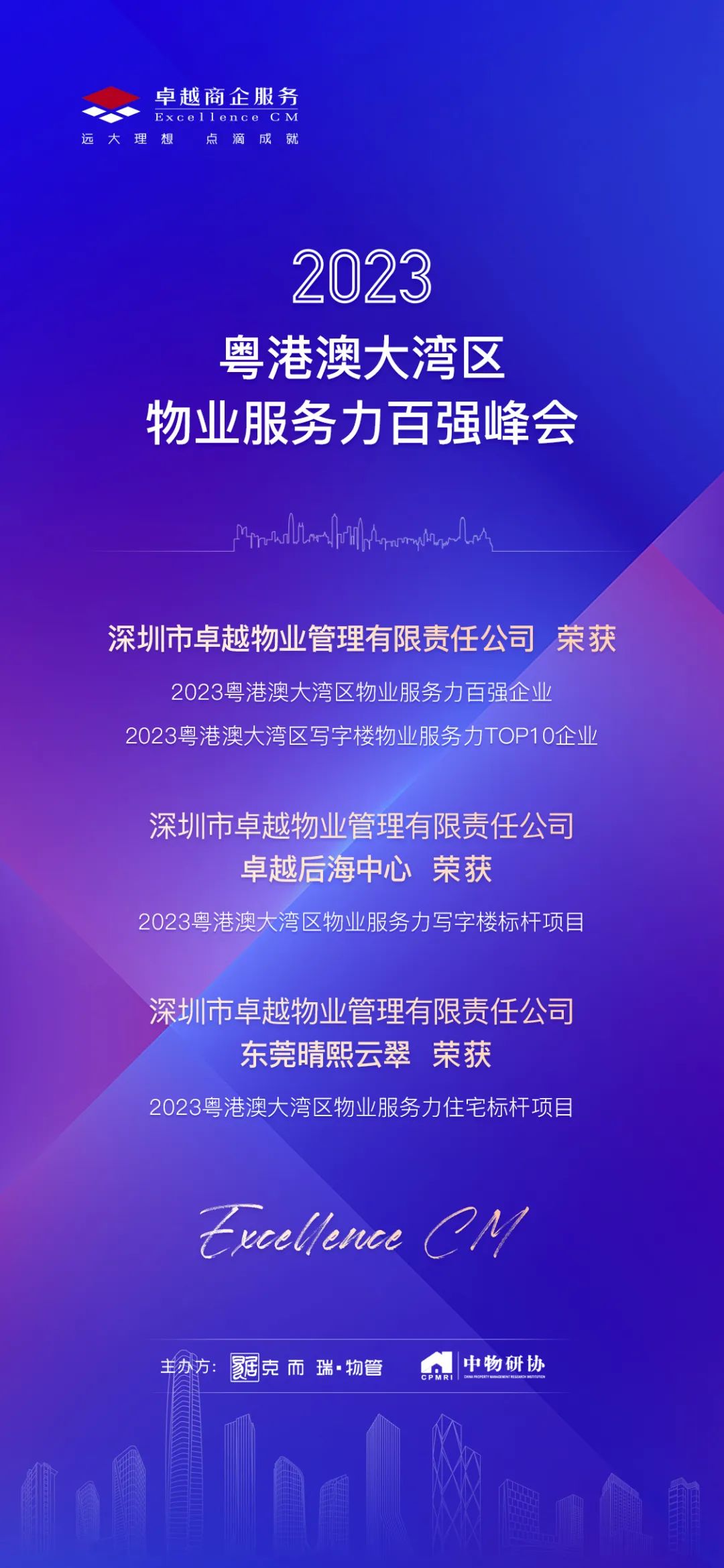 202401021807511212955