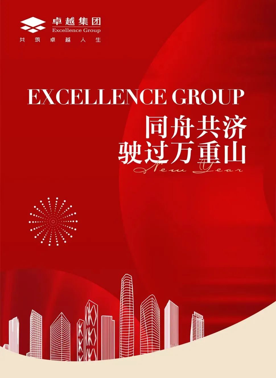 202401021824161964901