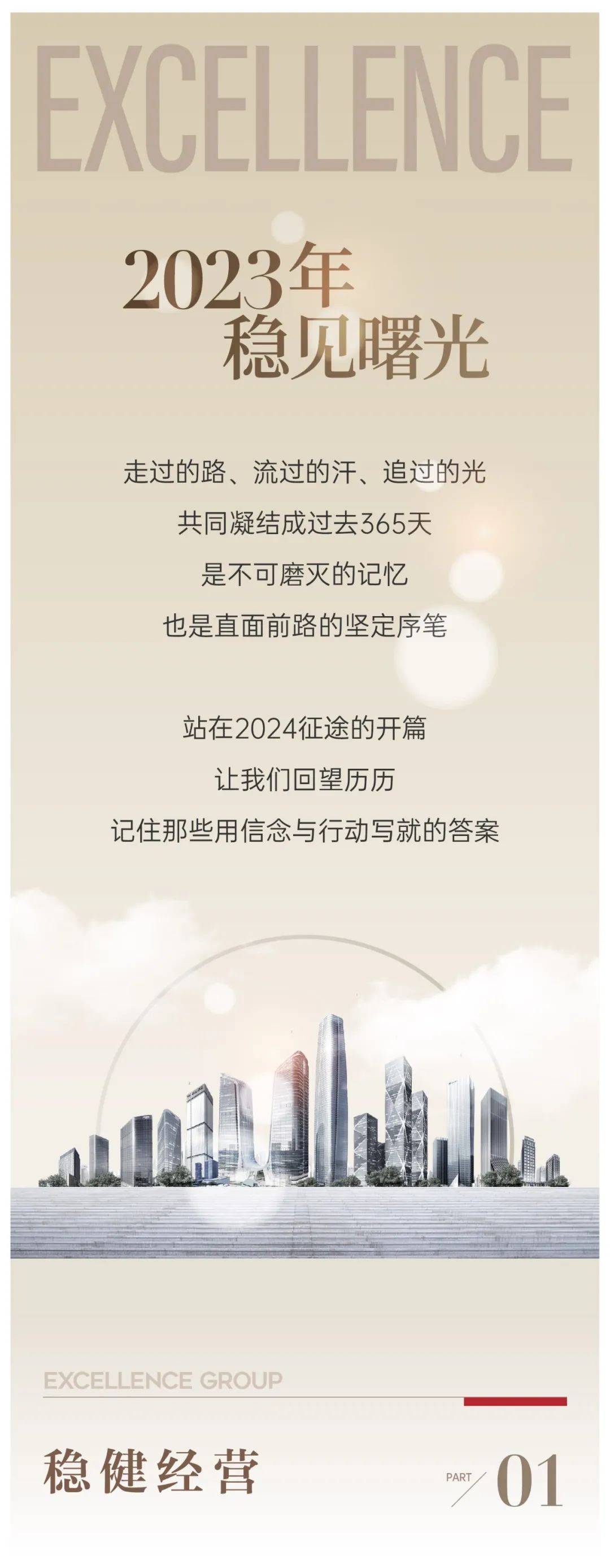 202401191210266886331