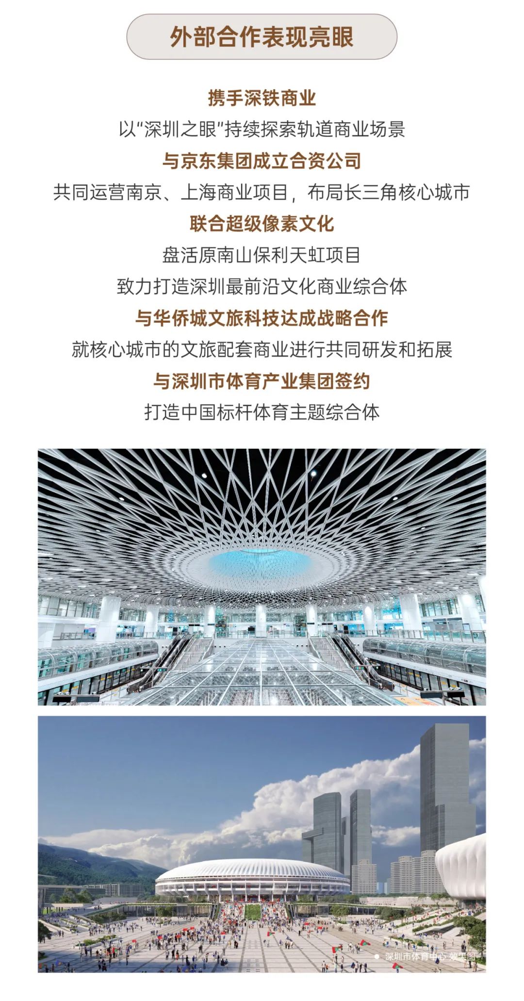 202401191210328775556