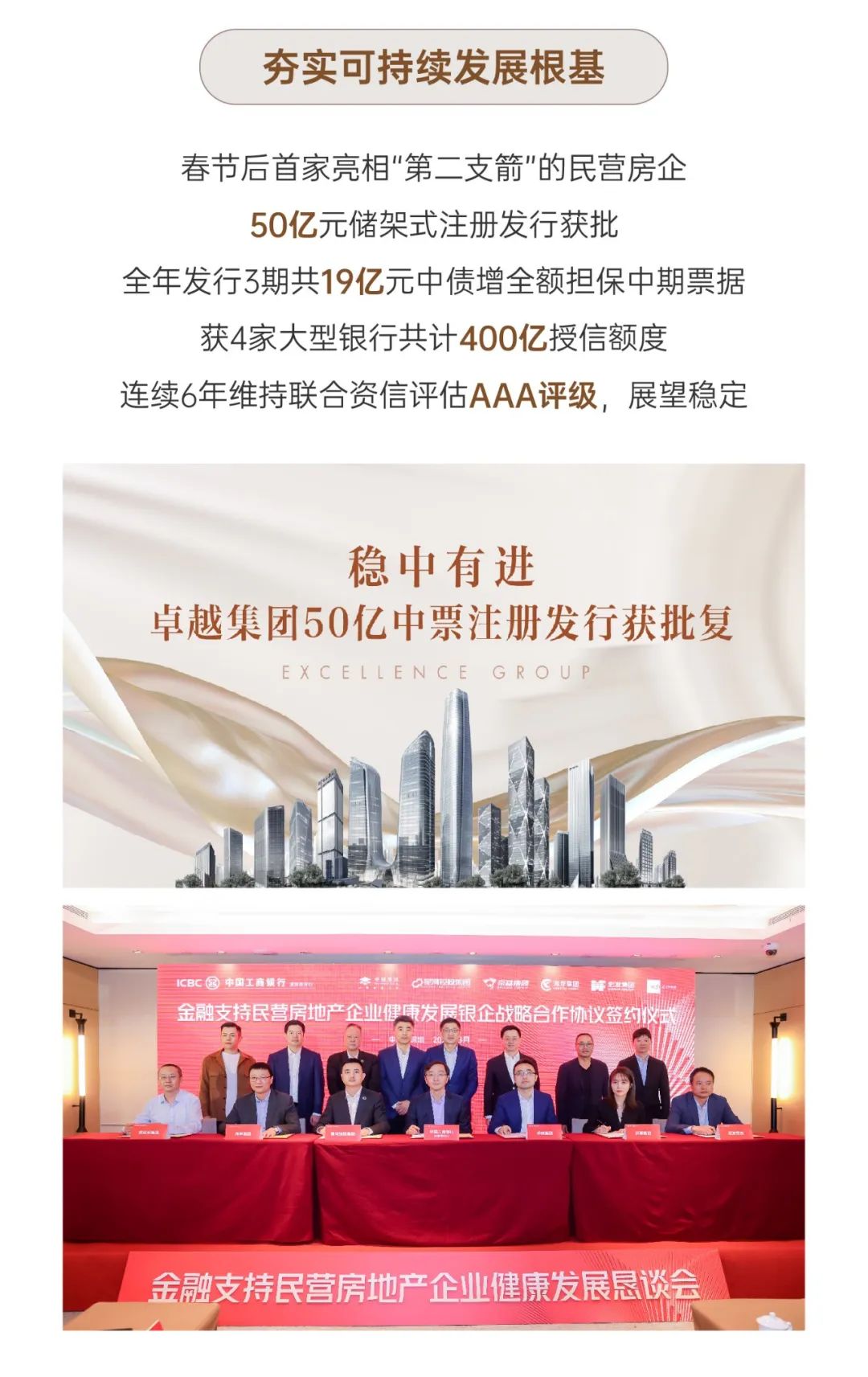 202401191210408157049