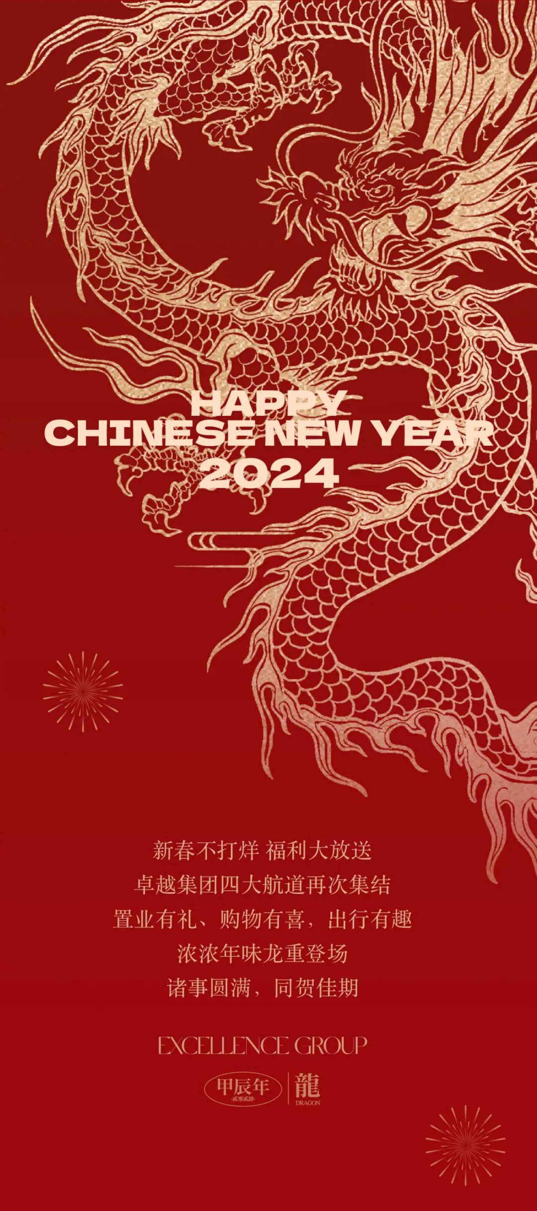 202402221727166391998