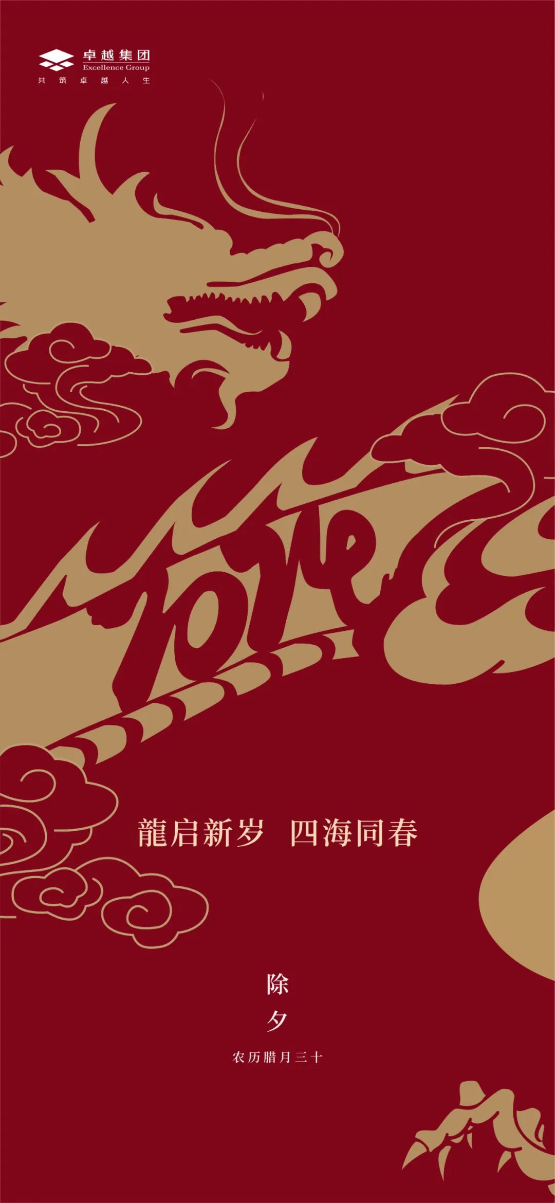 202402221728568840686