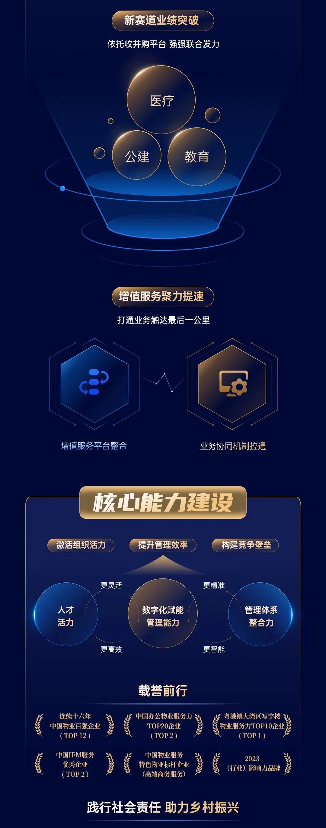 202404091525402803455