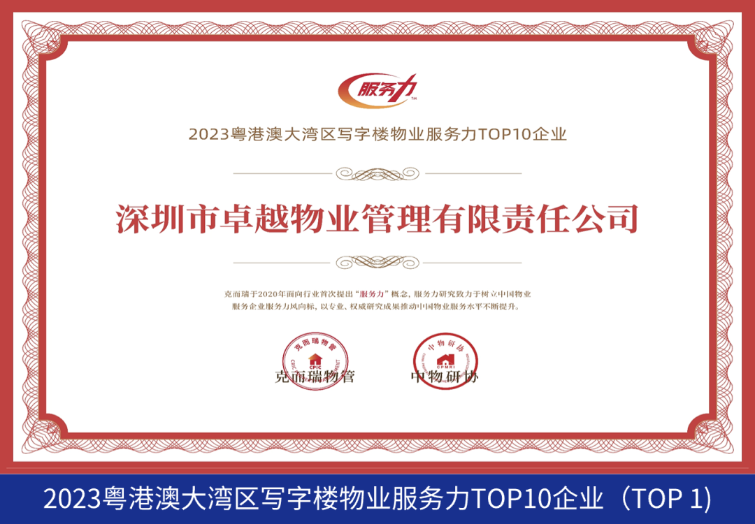 202404091540009717396