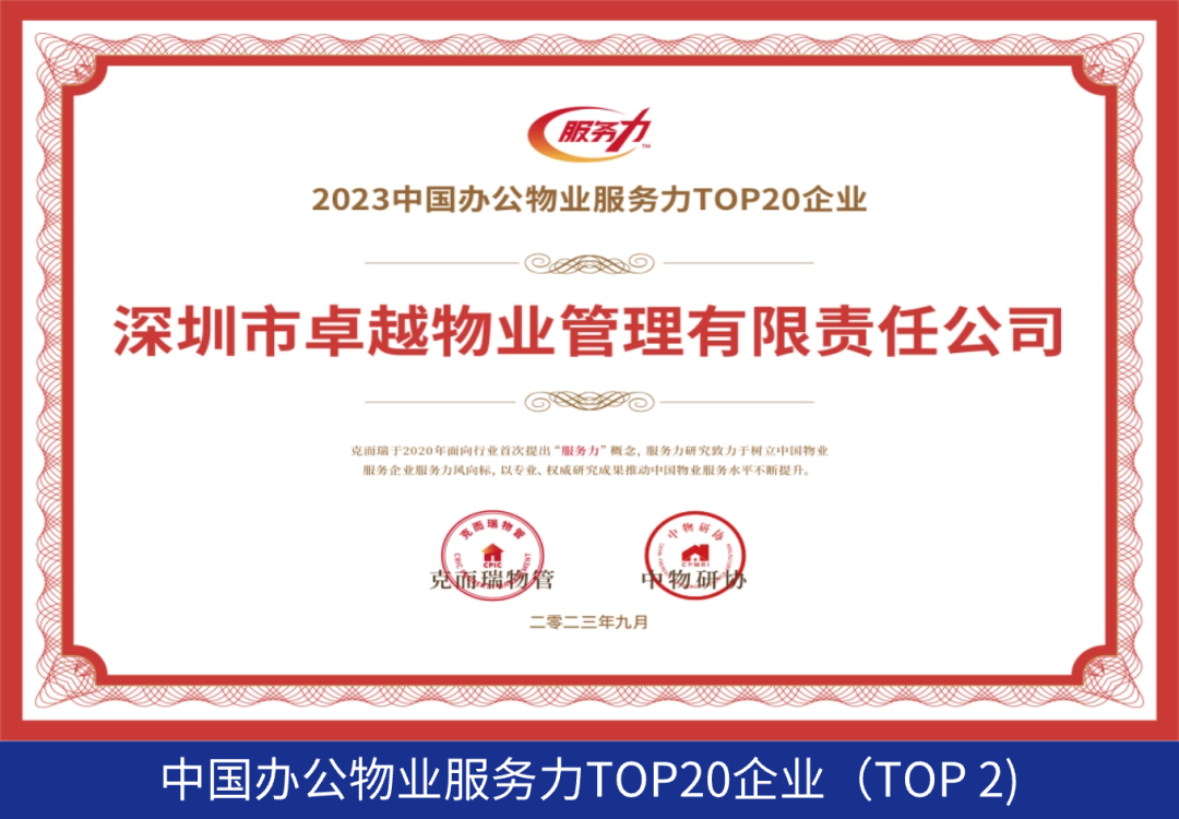 202404091540029873845