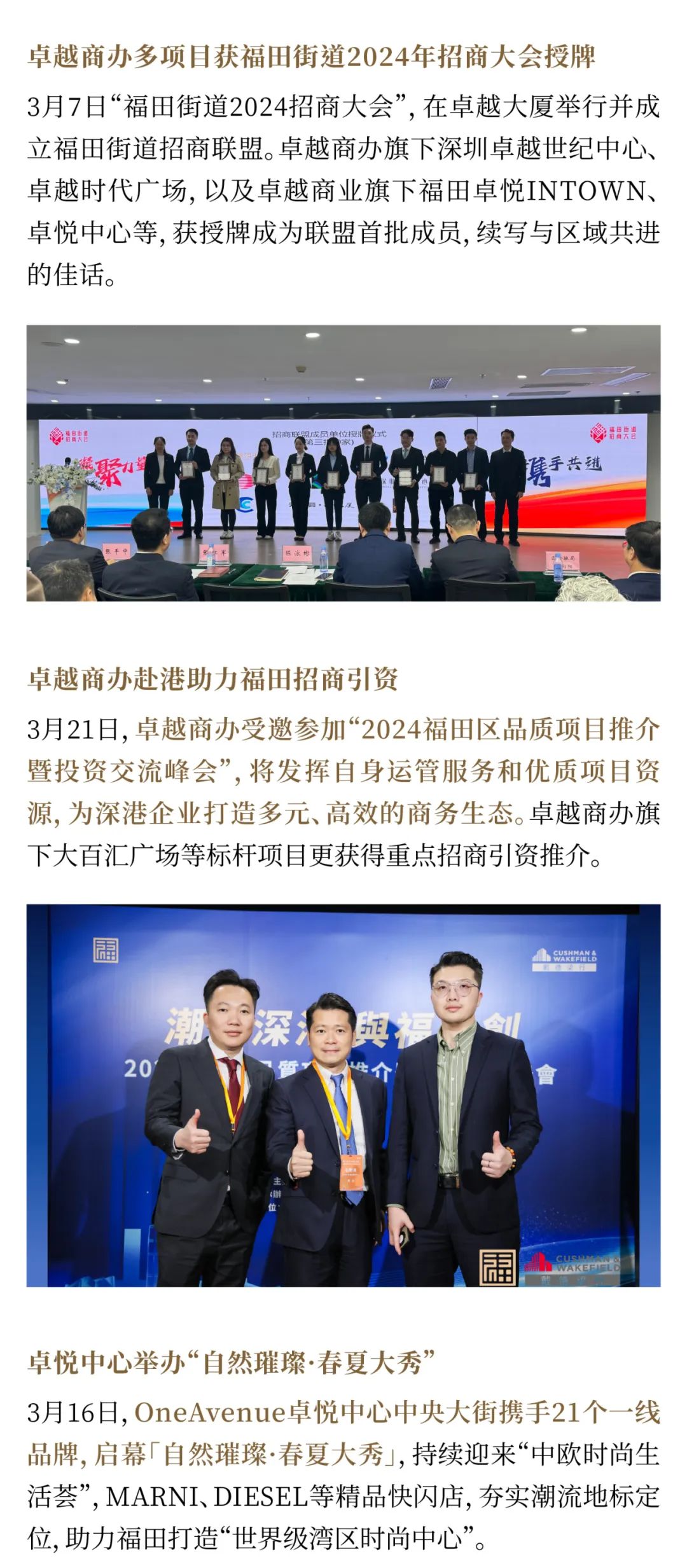 202404091542365817859