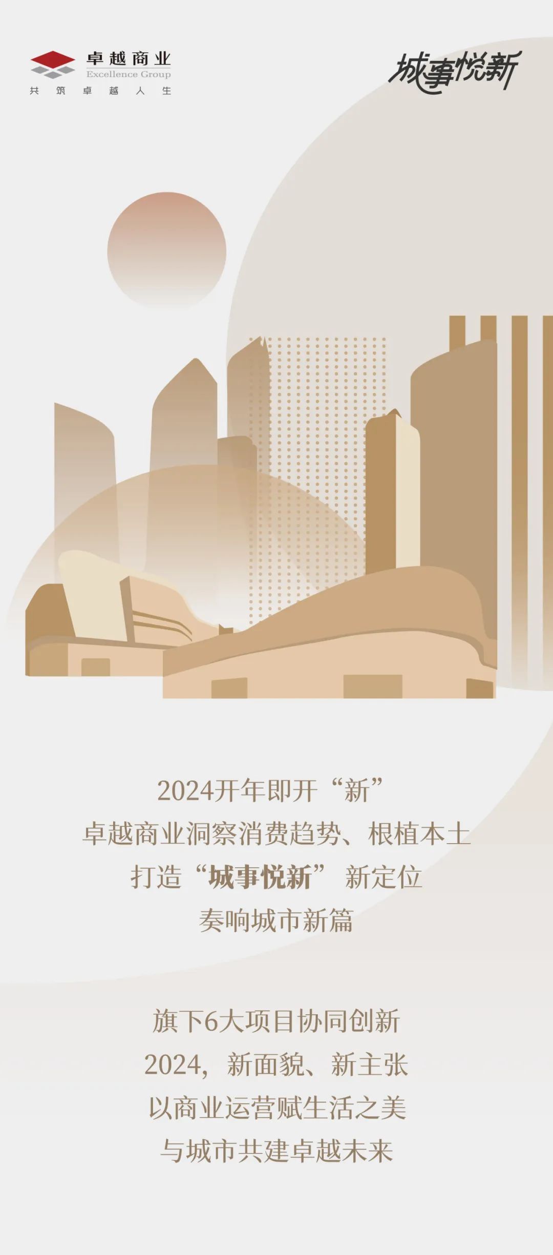 202404091544003790056