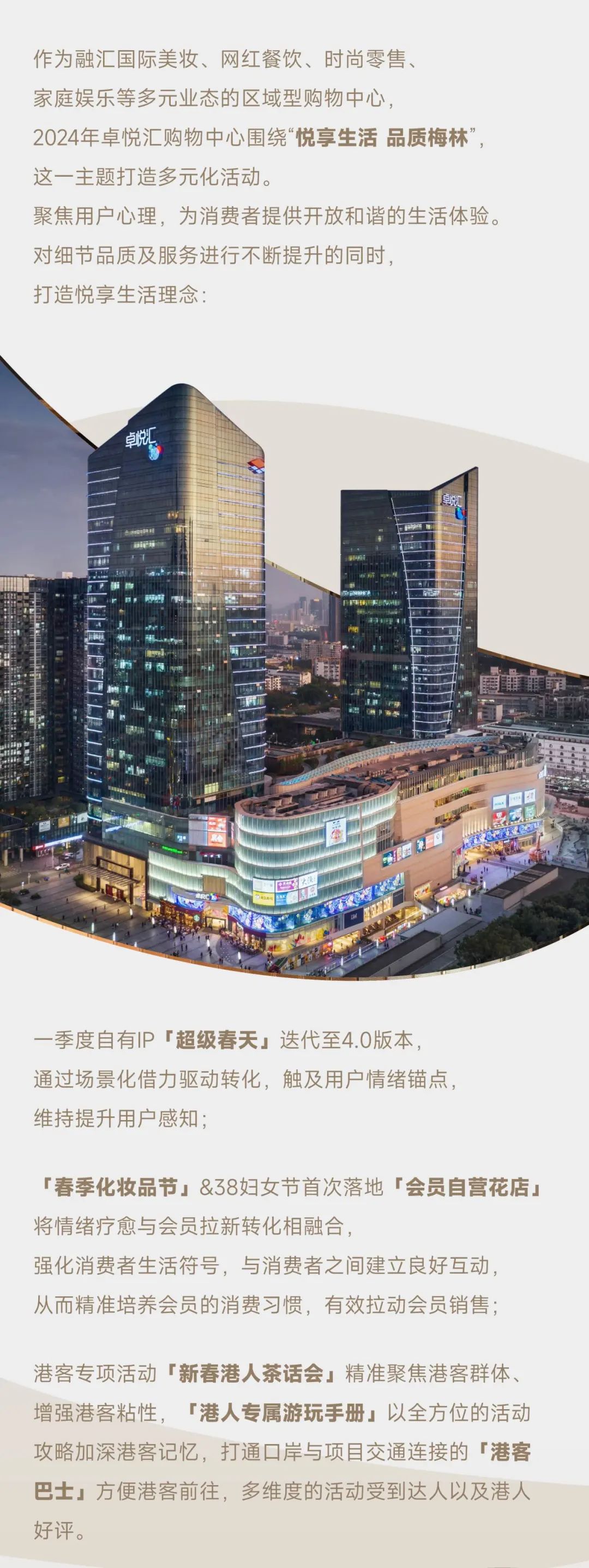 202404091544019102506