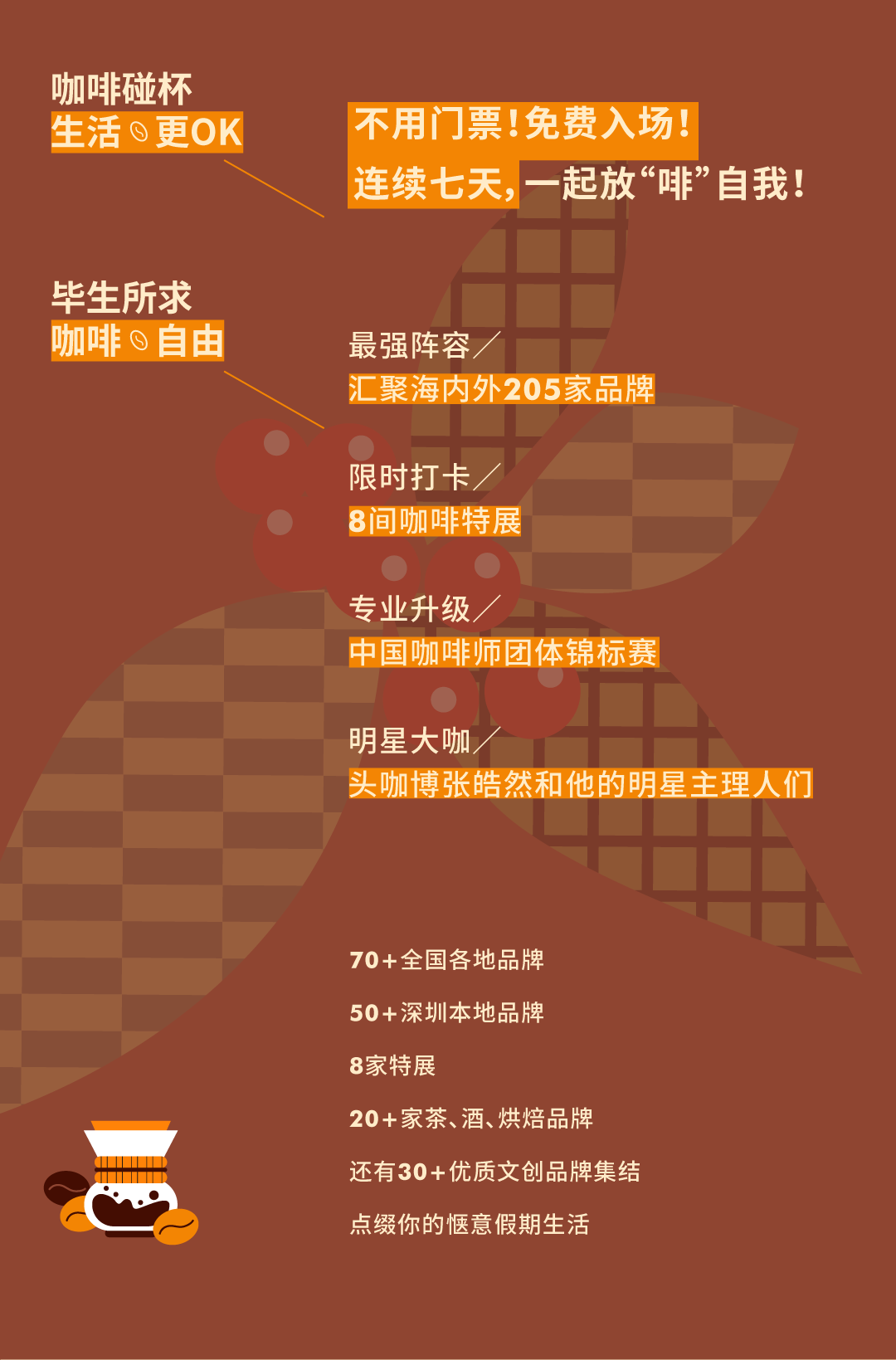 202405131138295543010