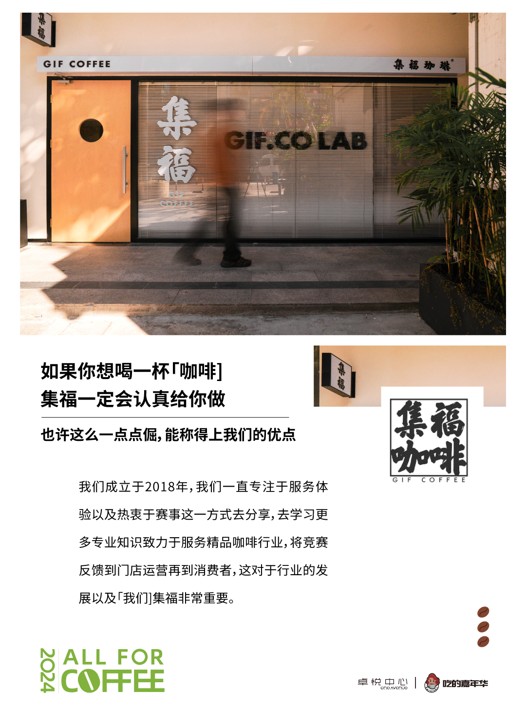 202405131138359137278