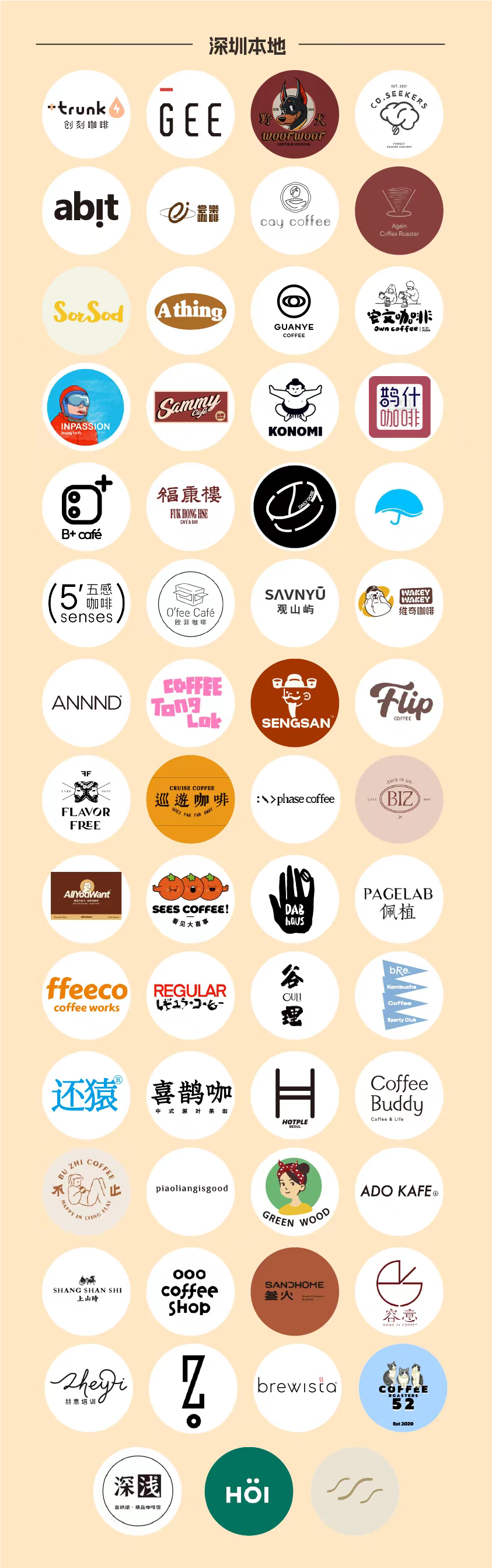 202405131139004311771