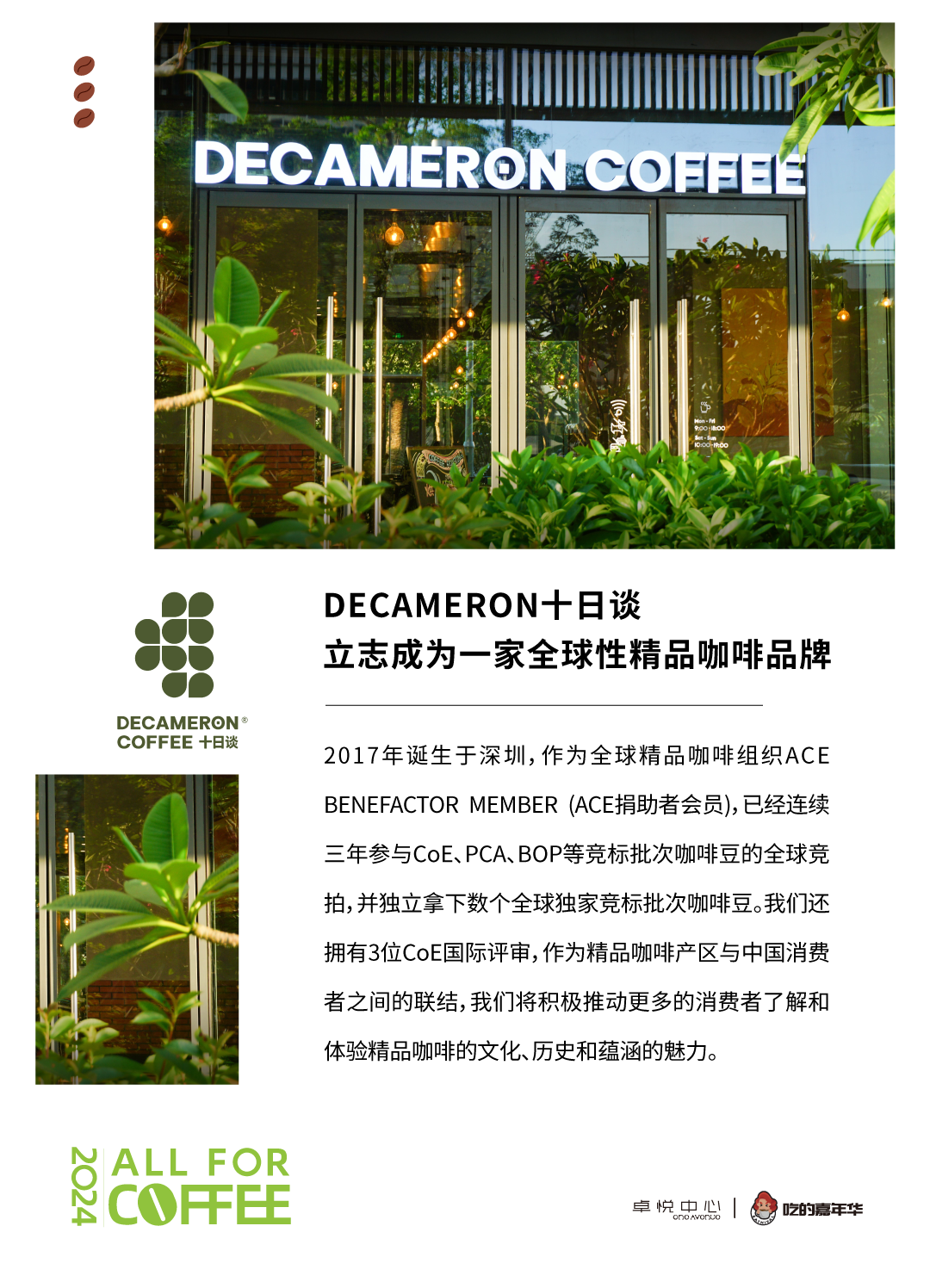 202405131139191722093