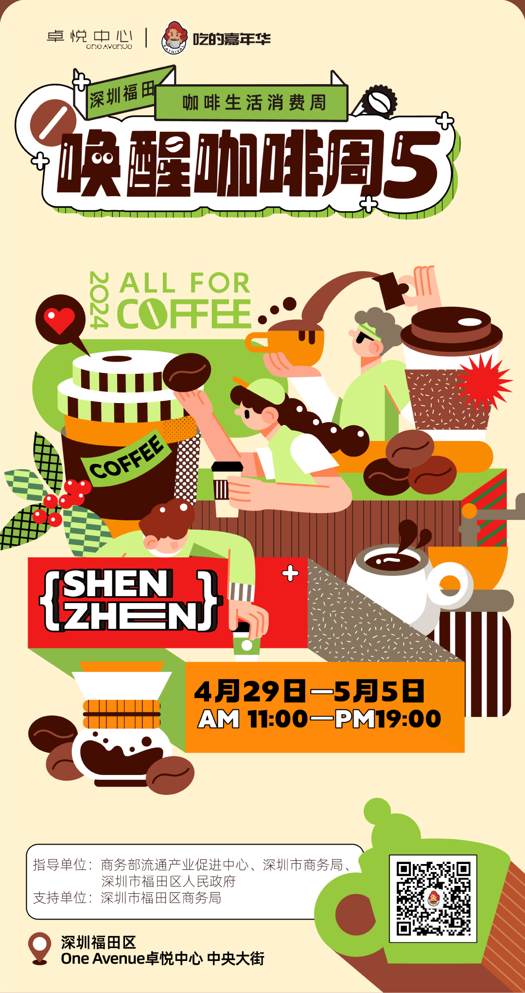 202405131139436722803