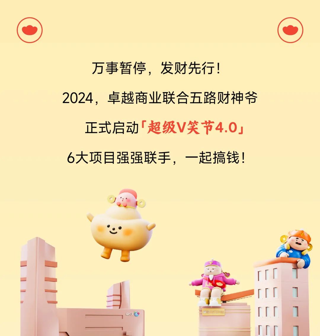 202405131147123525380