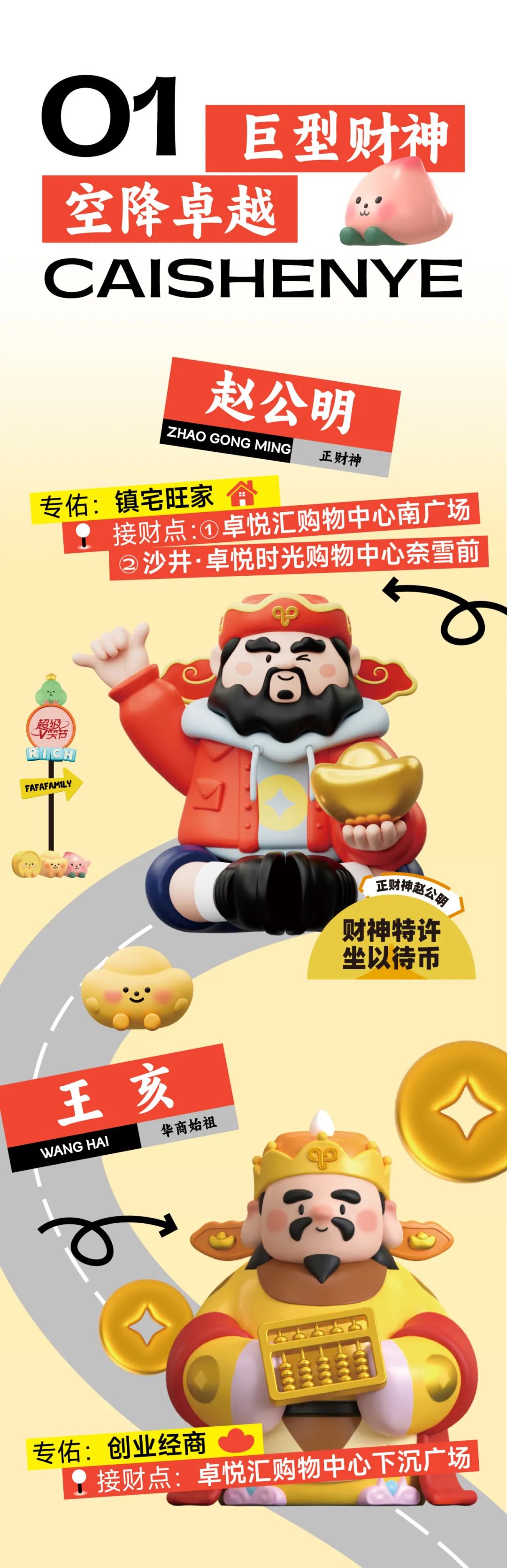 202405131147188617379