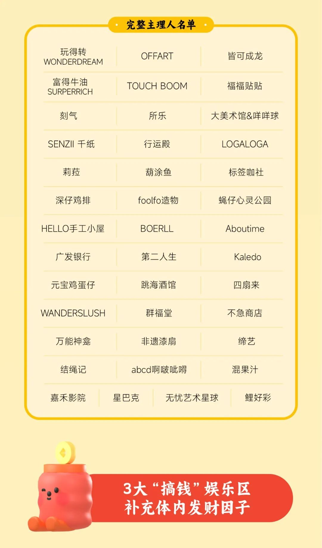 202405131147273305319