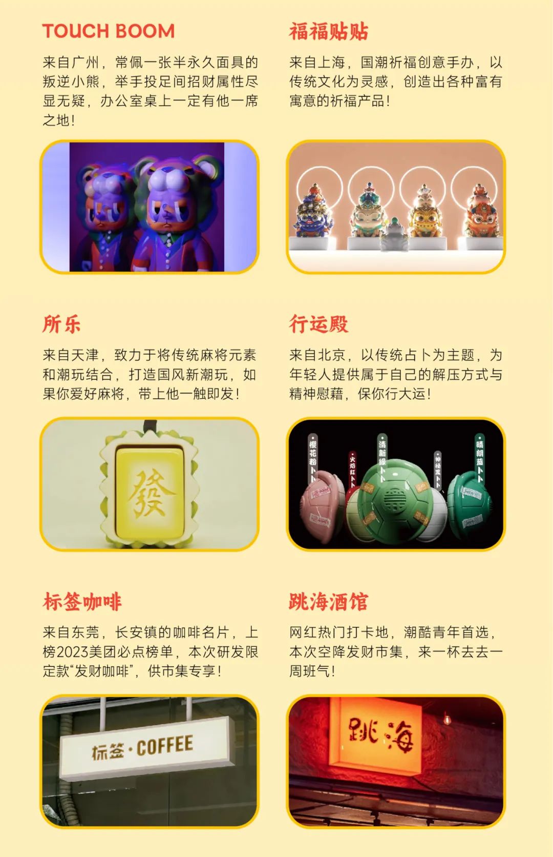 202405131147274555204