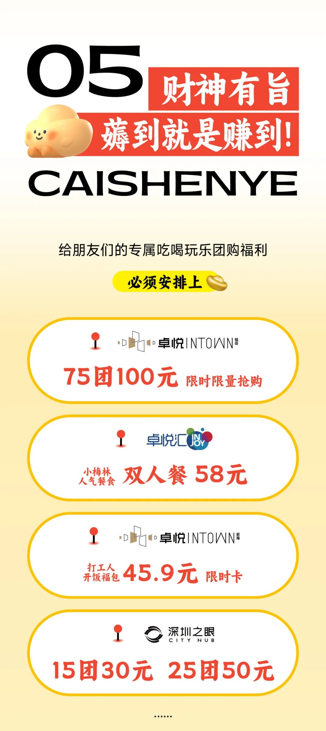 202405131147411274564