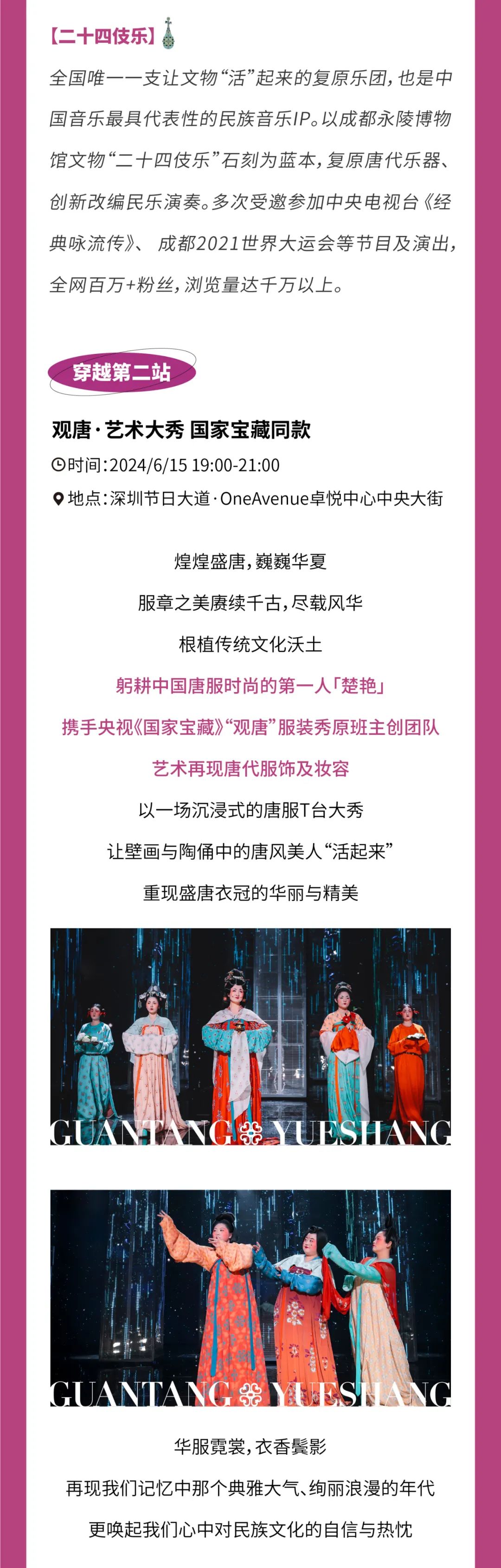 202406141726069555907