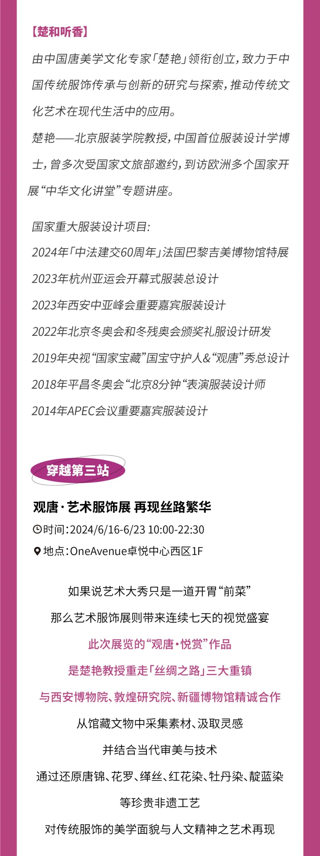 202406141726088619670