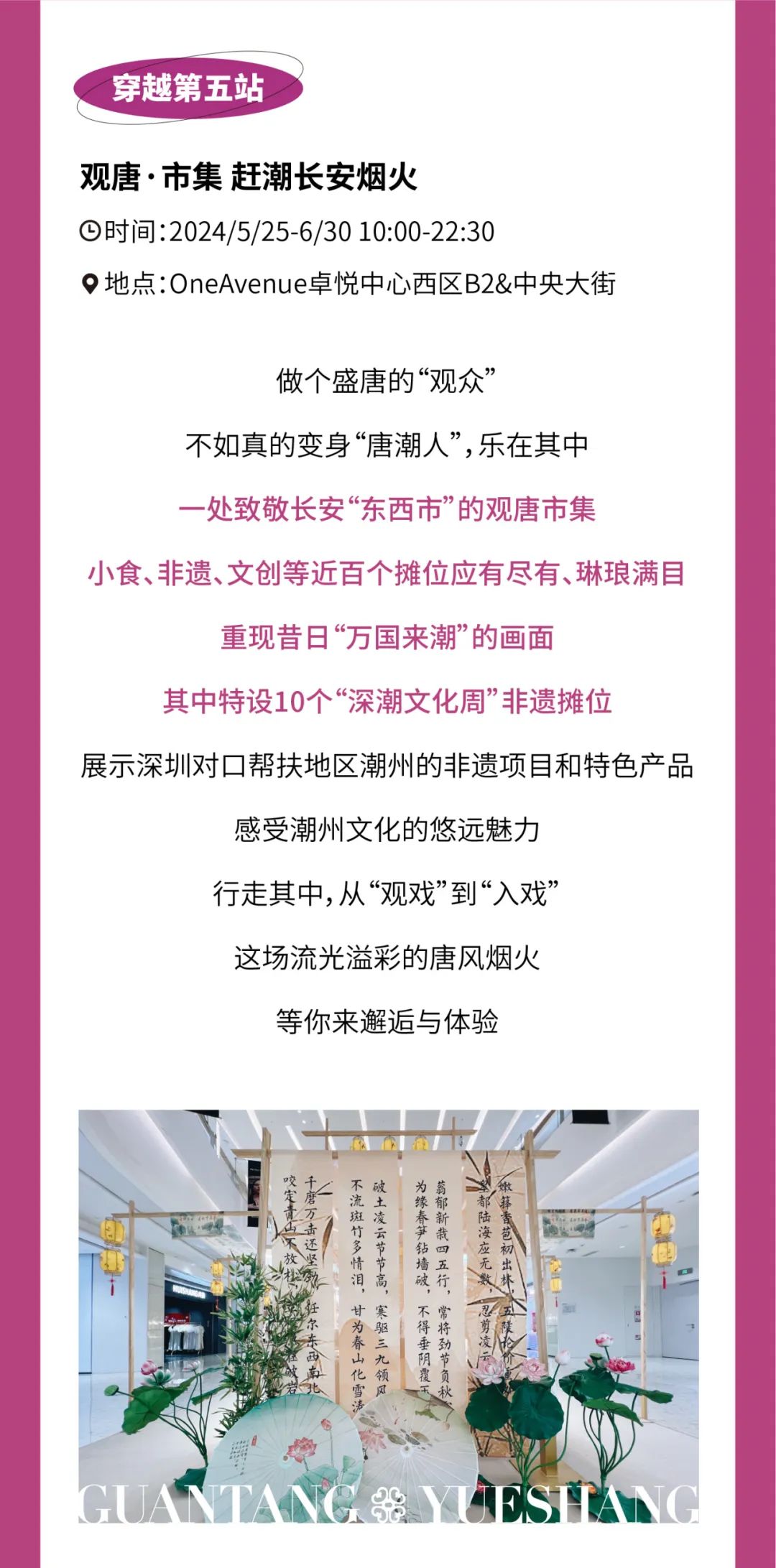 202406141726129868781