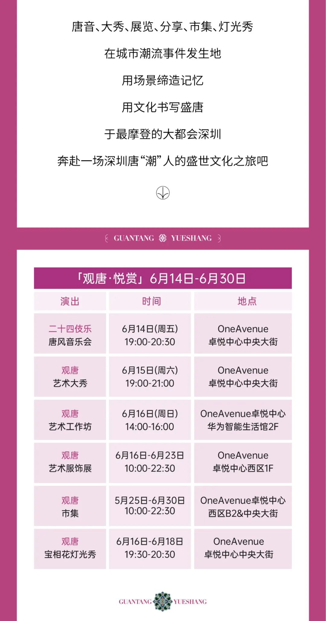 202406141726178618887