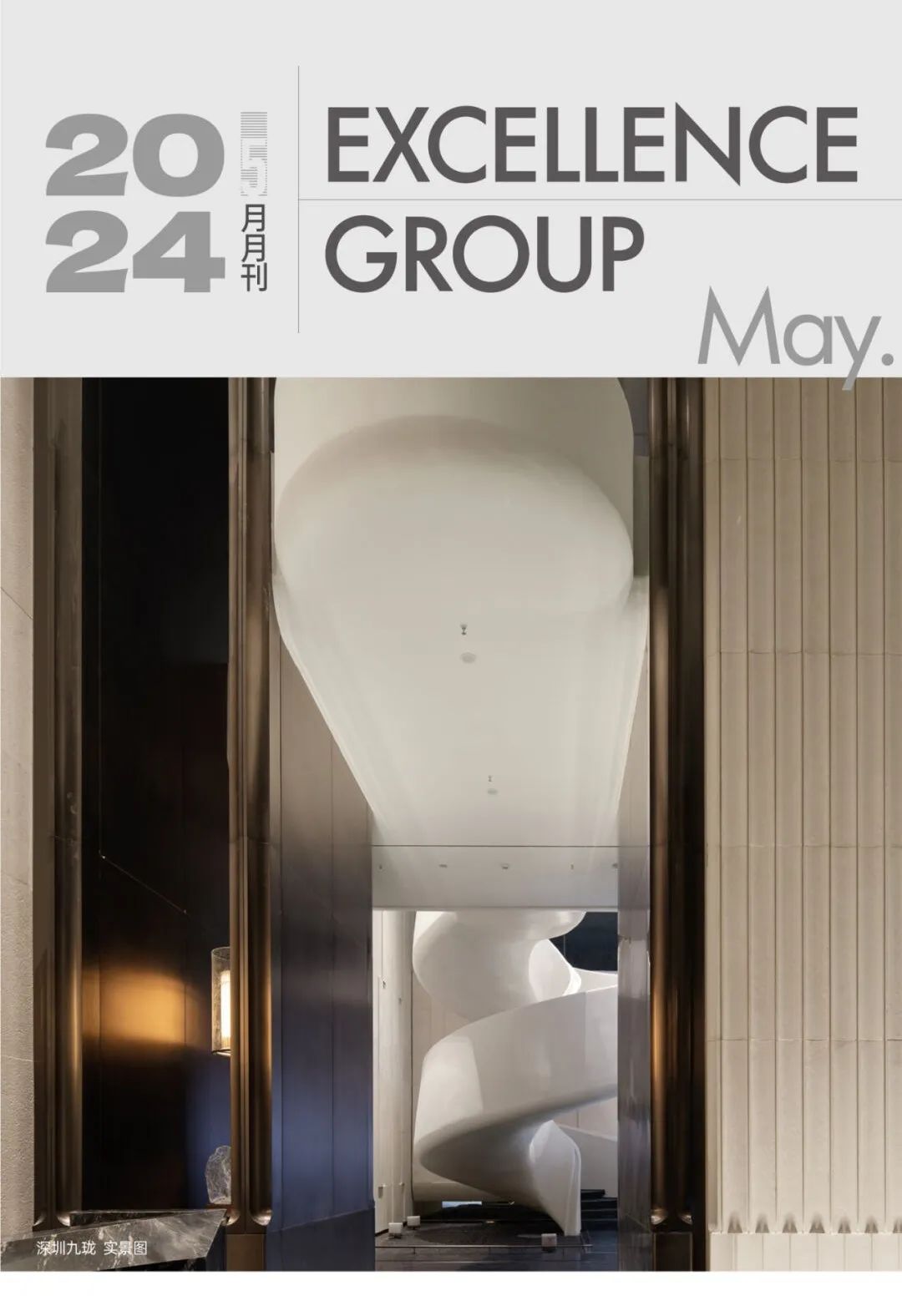 202406141727245340396