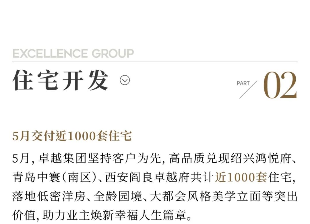 202406141727259246715