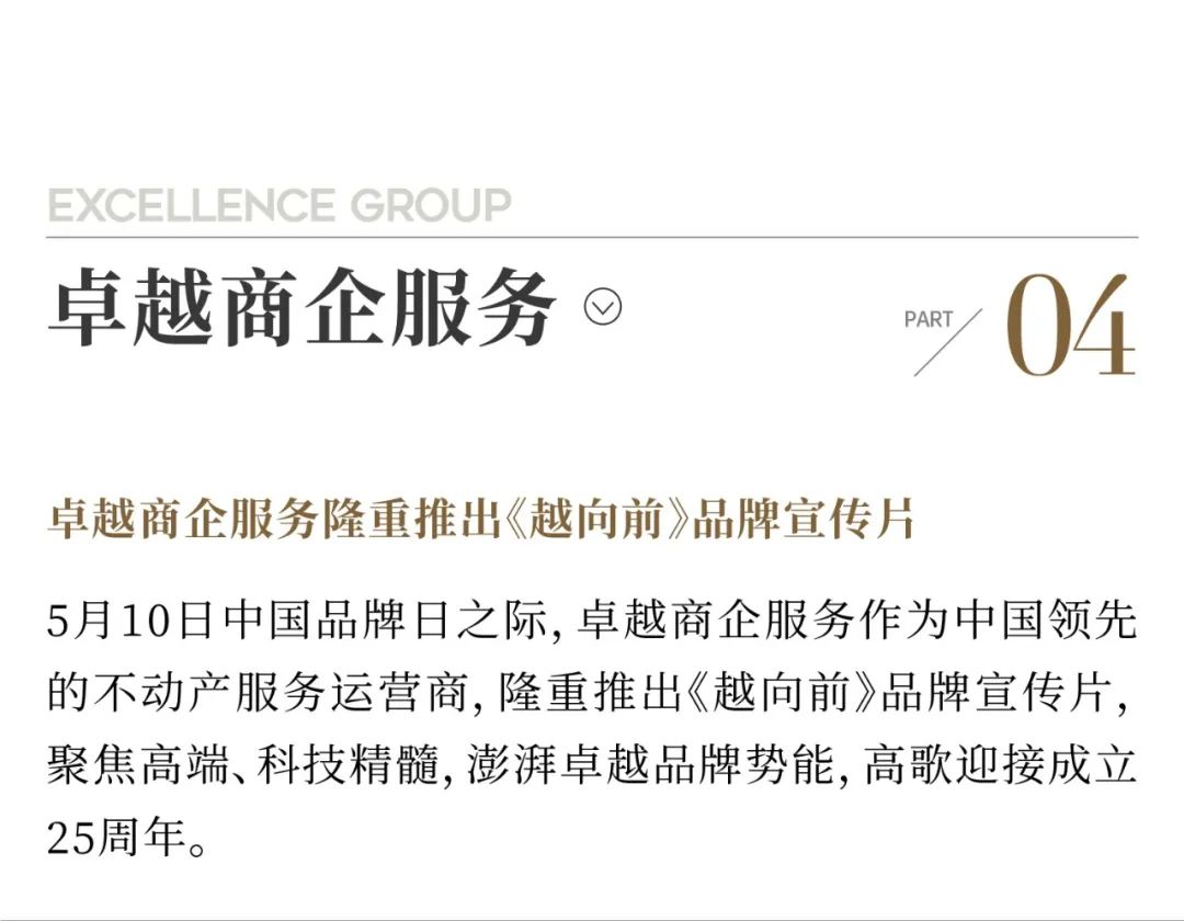 202406141727267840517