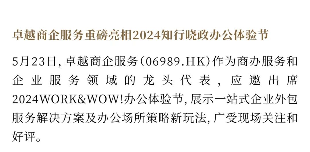 202406141727268778043