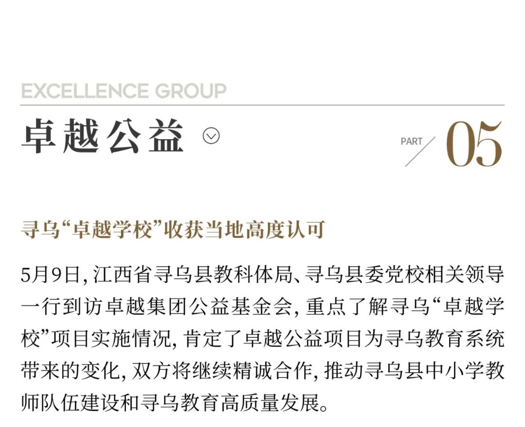 202406141727269715521